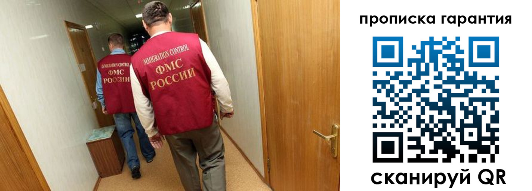 регистрация в Феодосии