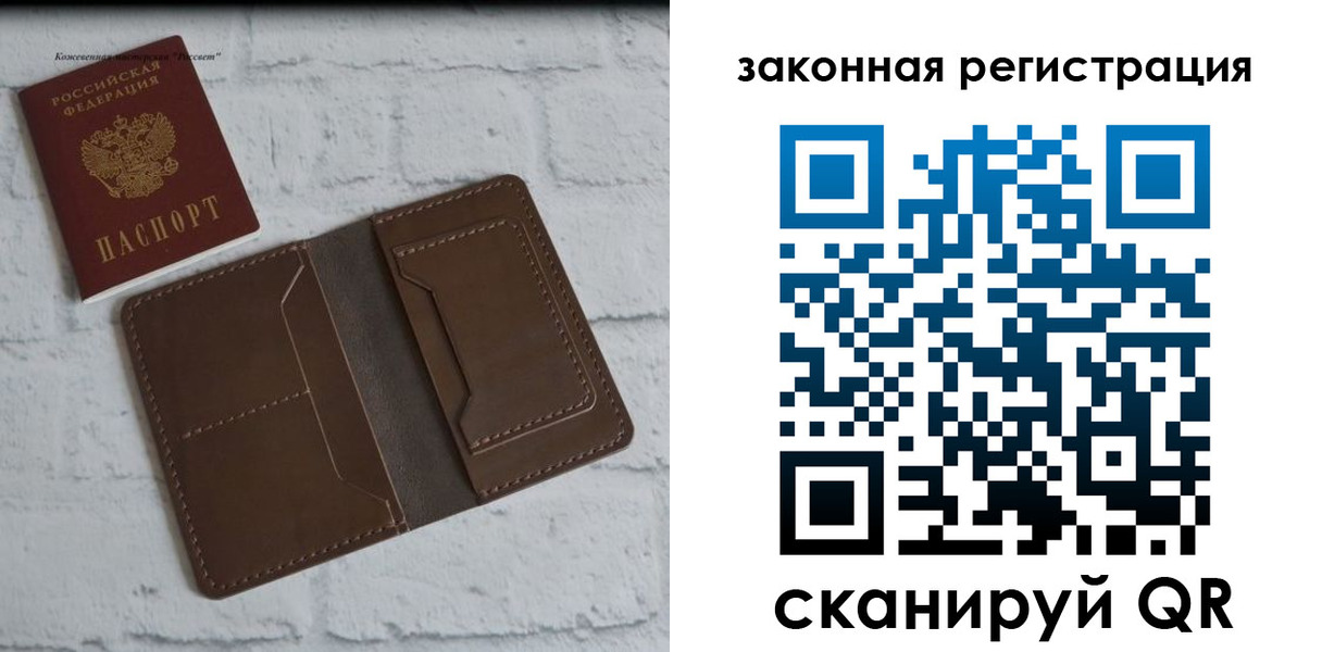 временная регистрация в квартире в Феодосии