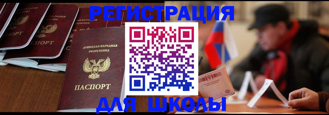 прописка от собственника в Феодосии