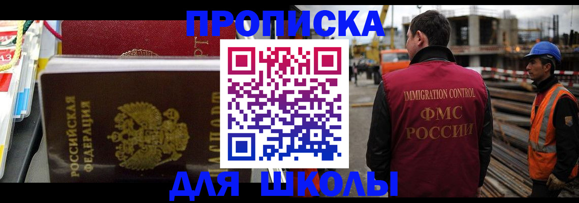 временная регистрация гарантия в Феодосии