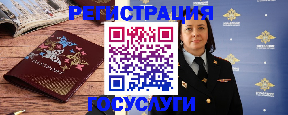 прописка для кредита в Феодосии