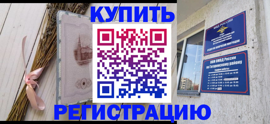 найти адрес прописки в Феодосии