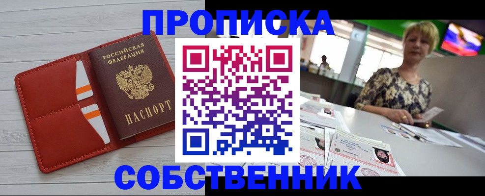 регистрация для дет. сада в Феодосии